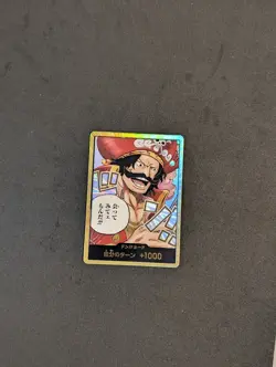 DON Card Set Gol.D.Roger (GOLD Frame) OP13 Carrying on His Will ONE PIECE NM - Image 2