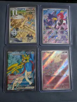 Pokemon TCG 17-Card Lot Of 17 AR Full Art AR SR Promo More WOW! - Image 4