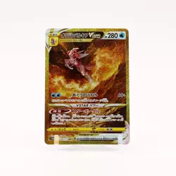Origin Forme Palkia Vstar - 259/172 S12a VSTAR Universe UR Pokemon - MINT - Image 1