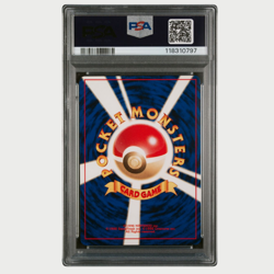 PSA 9 Pokemon Giovanni's Persian Holo Japanese Gym 2 1999 SWIRL - Image 2