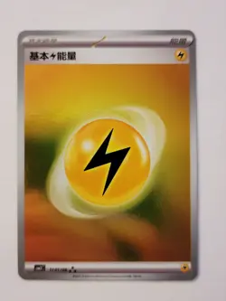 LIGHTNING ENERGY 1101/06 Holo Pokemon CBB2C Eevee Gem Pack Vol.2 S-Chinese NM - Image 1