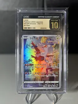 CGC 10 Pristine Latias 195/172 AR Art Rare VSTAR Universe 2022 Japanese Pokemon - Image 1