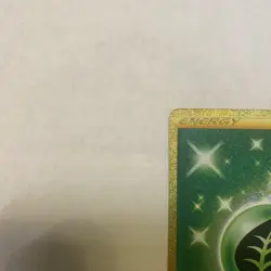 POKEMON FUSION STRIKE GRASS LEAF ENERGY SECRET RARE 283/264 TCG HOLO NEAR MINT - Image 3