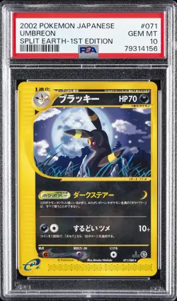 2002 POKEMON JPN SPLIT EARTH 1ST ED #071 UMBREON PSA 10 - Image 1