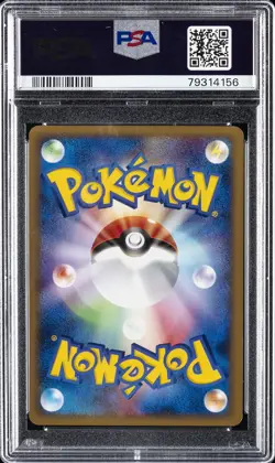 2002 POKEMON JPN SPLIT EARTH 1ST ED #071 UMBREON PSA 10 - Image 2
