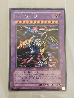 Yu-Gi-Oh Five Headed Dragon GB7-001 Secret Unopened Sealed Promo Japanese P159 - Image 1