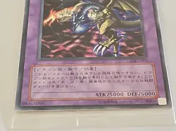 Yu-Gi-Oh Five Headed Dragon GB7-001 Secret Unopened Sealed Promo Japanese P159 - Image 5