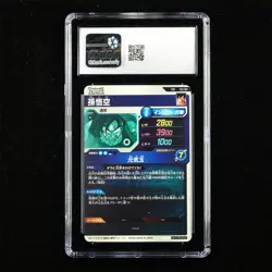 CGC NEAR MINT+ 7.5 2025 Dragon Ball JPN. CCG Card EX2-001 Son Goku - Image 3