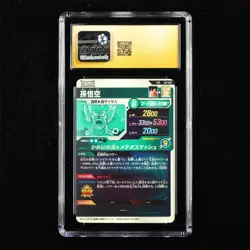 CGC PRISTINE 10 2025 Dragon Ball JPN. CCG Card EX2-005 Son Goku - Image 3