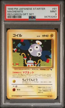 PSA 9 Magnemite 081 Red/Green Gift Set Vending Japanese Starter Pokemon Card - Image 1