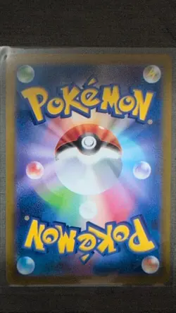 Duskull AR 068/064 Night Wanderer sv6a Pokemon Card Japanese [Near Mint] - Image 2