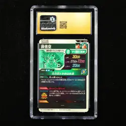 CGC PRISTINE 10 2024 Dragon Ball JPN. CCG Card EX1-002 Son Goku - Image 3