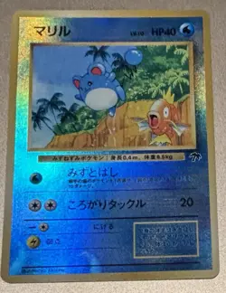 Pokemon Japanese 1999 Southern Island TI Promo Marill Holo Nr Mint Card! - Image 1