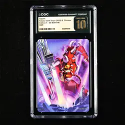 CGC PRISTINE 10 KAYOU 2025 Saint Seiya 500/599 CCG Card CHN SS-BSR-046 Gigant - Image 1