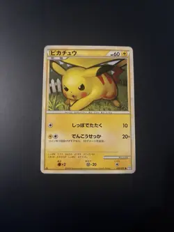 Japanese - 1st Edition - Pikachu - 032/070 - Pokemon Card - L1 - Image 1