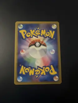 Japanese - 1st Edition - Pikachu - 032/070 - Pokemon Card - L1 - Image 2