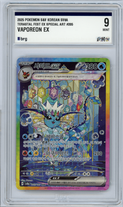 Vaporeon ex SAR 200/187 SV8a Terastal Festival Pokemon Card Korean Graded 9 MINT - Image 3
