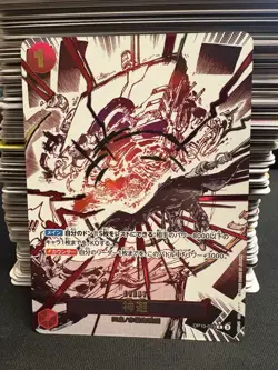 Divine Departure (Alt Art) OP10-019 R Royal Blood - ONE PIECE Card Game Japanese - Image 1