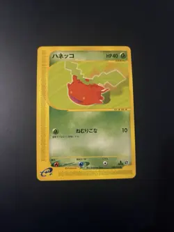 Pokemon 1 Ed. Hoppip 🇯🇵 Nm ( EC1 002 ) Base Expansion Set Og Card Hoppspros - Image 1