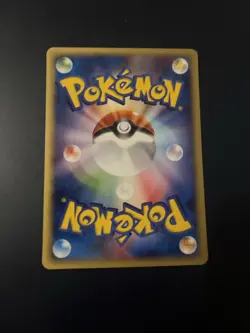 Pokemon 1 Ed. Hoppip 🇯🇵 Nm ( EC1 002 ) Base Expansion Set Og Card Hoppspros - Image 2