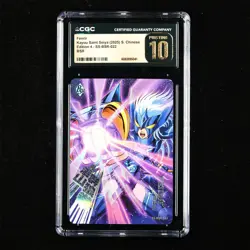 CGC PRISTINE 10 KAYOU 2025 Saint Seiya 247/599 CCG Card CHN SS-BSR-022 Fenrir - Image 1