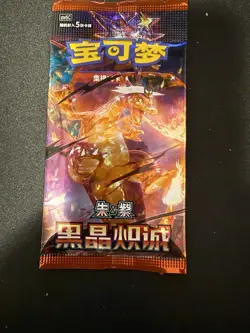 Pokemon Black Crystal Blazing Standard Booster Pack - 5 Cards - CSV5C US Seller - Image 1