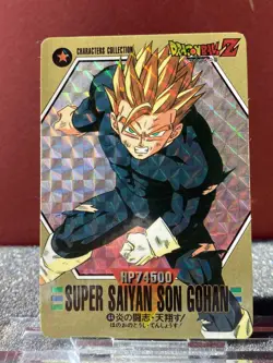 Bandai 1994 Dragon Ball Z CCG Characters Collection Prism Insert Card 44 Gohan - Image 1