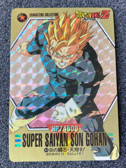 Bandai 1994 Dragon Ball Z CCG Characters Collection Prism Insert Card 44 Gohan - Image 5