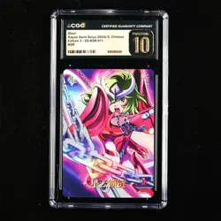 CGC PRISTINE 10 KAYOU 2024 Saint Seiya 297/599 CCG Card CHN SS-BSR-011 Shun - Image 1