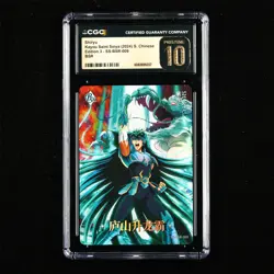 CGC PRISTINE 10 KAYOU 2024 Saint Seiya 004/599 CCG Card CHN SS-BSR-009 Shiryu - Image 1