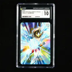 CGC GEM MINT 10 KAYOU 2024 Saint Seiya 443/599 CCG Card CHN SS-BSR-008 Seiya - Image 2