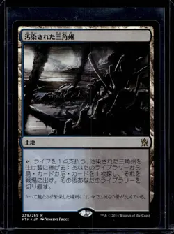 2014 Khans of Tarkir Polluted Delta #239 JP FOIL - Image 1