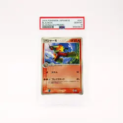 Blaziken - 047ADV-P PSA 10 Japanese 2004 Mcdonald's Promo Pokemon - GEM MT - Image 1