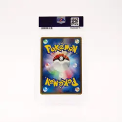 Blaziken - 047ADV-P PSA 10 Japanese 2004 Mcdonald's Promo Pokemon - GEM MT - Image 2