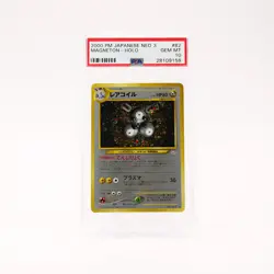 Magneton - 082 PSA 10 Japanese Neo Revelation Holo Rare SWIRL Pokemon - GEM MT - Image 1