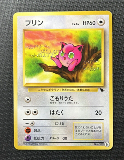 1996 Pokemon Jigglypuff No. 039 14 VHS Intro Squirtle Deck Japanese LP - Image 1