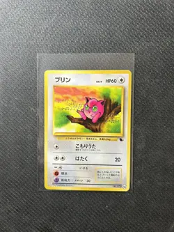 1996 Pokemon Jigglypuff No. 039 14 VHS Intro Squirtle Deck Japanese LP - Image 3