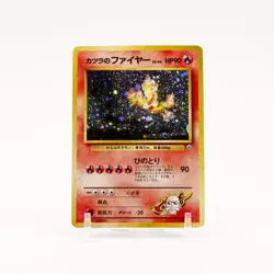 Blaine's Moltres - Japanese Gym 2 Holo Rare Pokemon - LP - Image 1