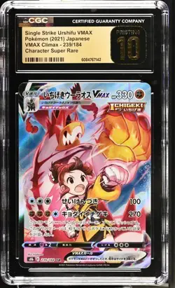 CGC 10 Pristine Single Strike Urshifu VMAX 239/184 CSR VMAX Climax s8b Pokemon - Image 1