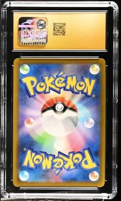 CGC 10 Pristine Single Strike Urshifu VMAX 239/184 CSR VMAX Climax s8b Pokemon - Image 2