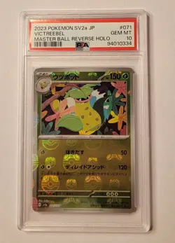 2023 Pokemon SV2a Japanese Victreebel #71 Master Ball Reverse Holo PSA 10 - Image 1