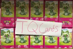 NO TARIFFS【CA SELLER】 Pokemon Chinese Horizon Gem Pack Booster Box Sealed Vol 1. - Image 2