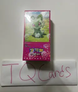 NO TARIFFS【CA SELLER】 Pokemon Chinese Horizon Gem Pack Booster Box Sealed Vol 1. - Image 4