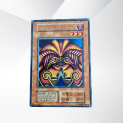 Yugioh Exodia The Forbidden One (UR) Japanese Premium Pack HP Yu-Gi-Oh! - Image 1