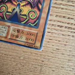 Yugioh Exodia The Forbidden One (UR) Japanese Premium Pack HP Yu-Gi-Oh! - Image 5