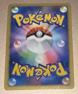 Pokemon Japanese 2003 Play Promo 004 2000 Ex Points Holo Plusie Card! - Image 4