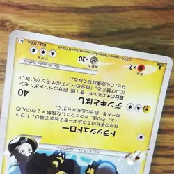 Electivire 038/100 SUPREME VICTORS Japanese Pokemon Card - LP 020621-B - Image 4