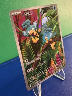 Pokemon TCG Panpour Black Bolt Illustration Card 105/086 - Near Mint - Image 3