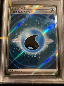 PSA 9 Water Energy 253/172 -Secret Rare Pokemon Card- Vstar Universe GEM MINT - Image 3