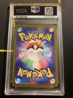 PSA 9 Water Energy 253/172 -Secret Rare Pokemon Card- Vstar Universe GEM MINT - Image 4